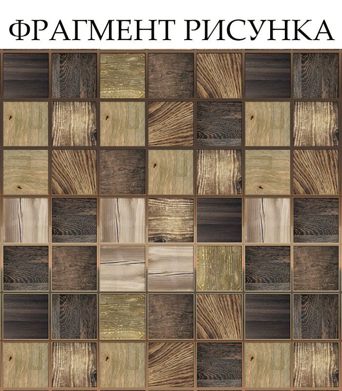 Купить фартук для кухни из МДФ Кофейное дерево в компании Cozy House